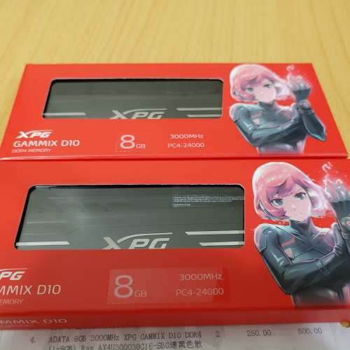 全新 ADATA XPG GAMMIX D10 DDR4-3000 16GB (8GB x 2) 桌面記憶體