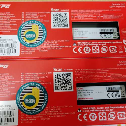 全新 ADATA XPG GAMMIX D10 DDR4-3000 16GB (8GB x 2) 桌面記憶體