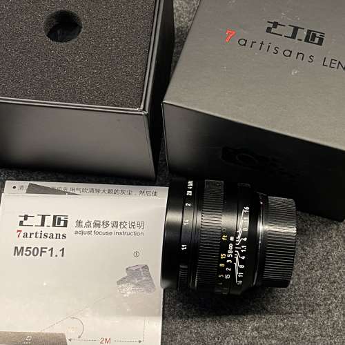七工匠 50mm F1.1