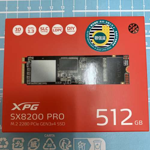 全新 ADATA SX8200 PRO 512G SSD