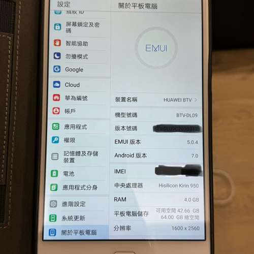 華為Huawei Media Pad M3 LTE