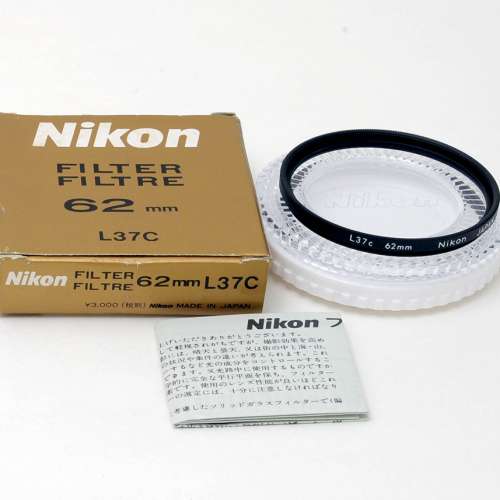 Nikon 62mm L37c ; 62mm lens Cap