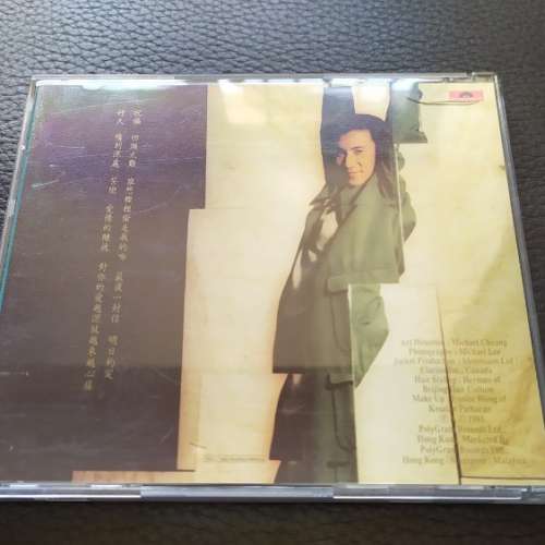 張學友 - 祝福 CD