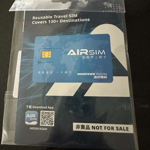 全新AIRSIM prepaid card 連$26 AIRSIM Credits