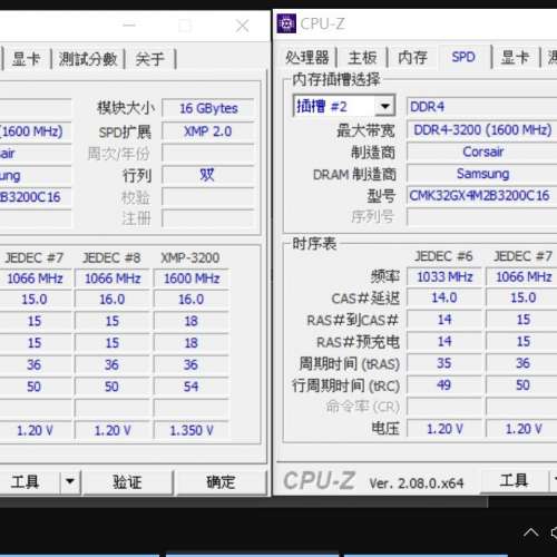 Corsair Vengence DDR4  3200Mhz  16GB x2 = 32GB