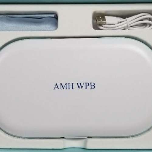 AMH WPB UV Sterilizer 消毒機 - NEW