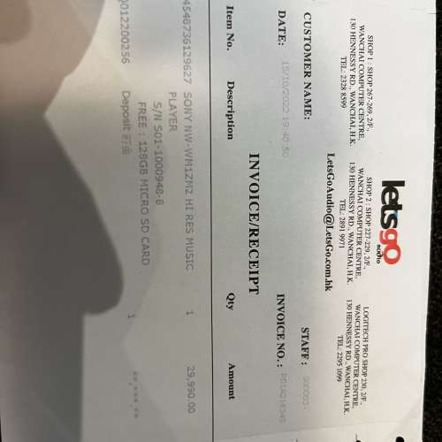 SONY NW-WM1ZM2 金磚二代 香港行貨