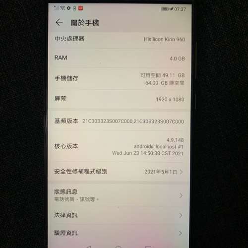 85新Huawei 華為mate 9 4+64 全功能正常