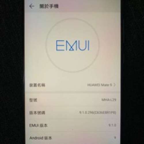 85新Huawei 華為mate 9 4+64 全功能正常