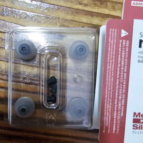 AZLA SednaEarfit MAX ASMR (standard)