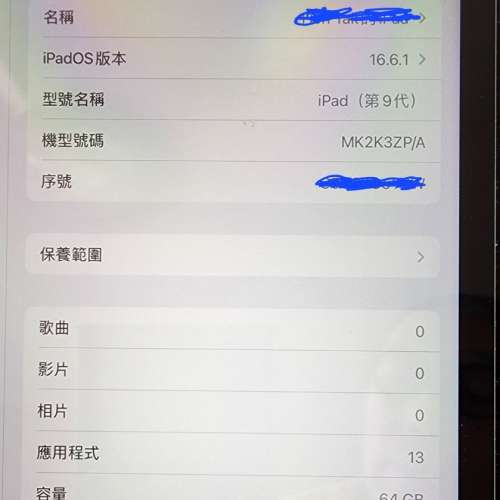 iPad 9 Wi-Fi 64 GB space grey 99% new