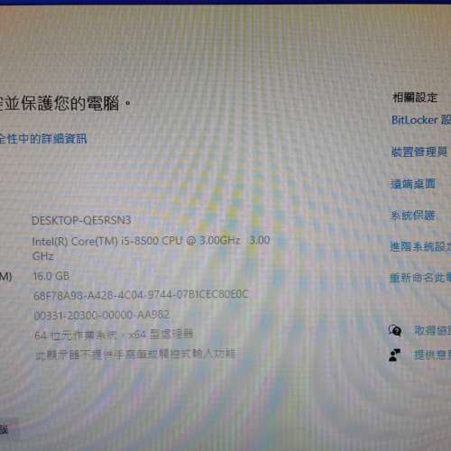 售翻新二手電腦