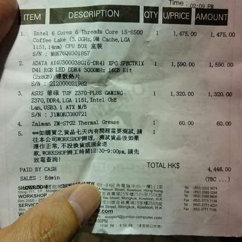 售翻新二手電腦