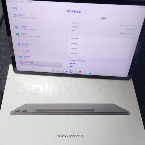 Samsung Tab S9 FE+ WiFi
