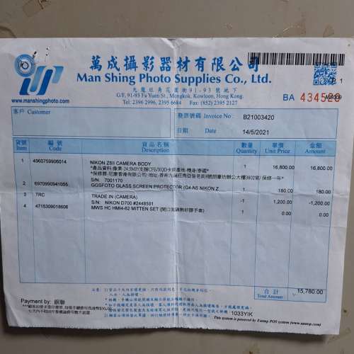 Nikon Z6II 剩機身