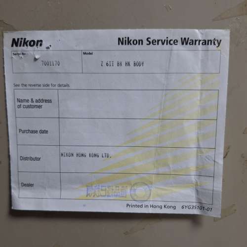 Nikon Z6II 剩機身