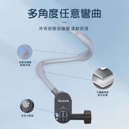 全新連盒 TELESIN U型磁吸頸掛支架 - 運動相機/GoPro/Insta360 必備