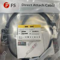 FS 40G 1m DAC cable QSFP-PC01 共4條