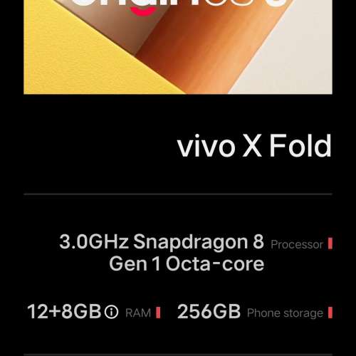 Vivo x Fold 12+256 GB 藍色