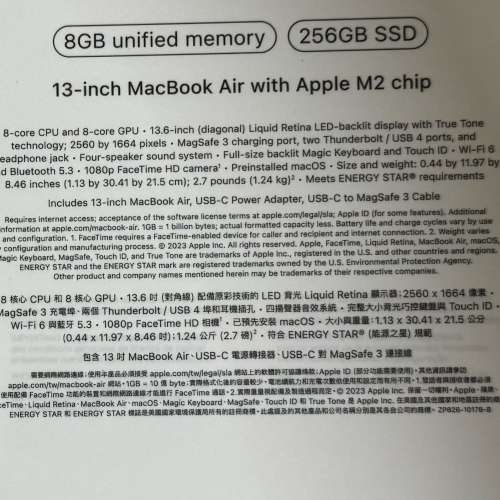 全新MacBook Air M2 8GB 256GB 未開封 有單 香港行貨一年保養