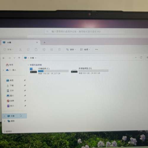 Lenovo 15ABA7 5800u 系頂級cpu r7 5825u 16g ram 256g m.2 nvme+1 th Hdd 接近全新機