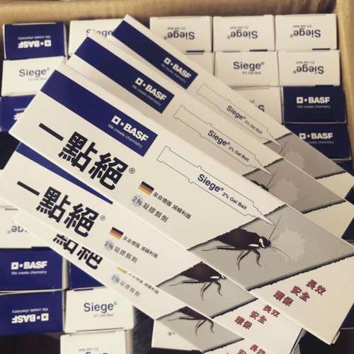 Seiga 一點絕曱甴凝膠餌劑5g 現貨!!!