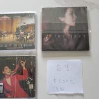 蔡琴 SACD 陳潔麗 CD  & HIFCD