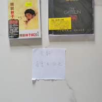 林子祥 MQS   THE GRYPHON  CD