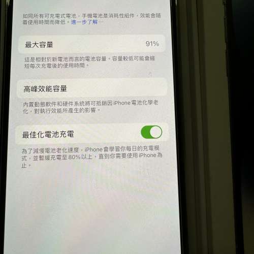 iPhone 14 Pro 128 白 連盒線有單