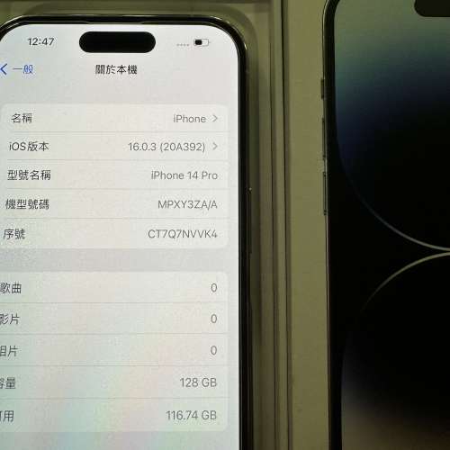 iPhone 14 Pro 128 白 連盒線有單