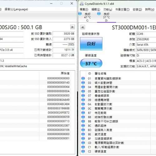 富士通 Fujitsu Esprimo D958/E85+ intel i5 8600 500GB Nvme SSD 3TB HDD 16GB Win11