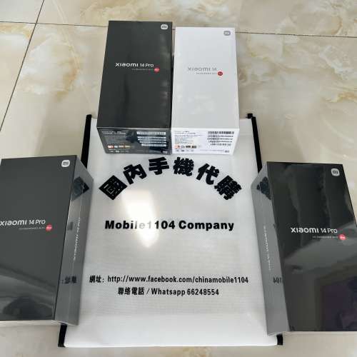 （少量現貨）全新🆕 MI 小米14 Pro 全網 12/16+256/512/1TB 另有鈦金屬特别版 光影...
