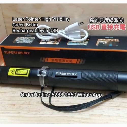 觀星綠激光筆. 鐳射USB直接充電.High Visibility Green Beam Laser Pointer. Recha...