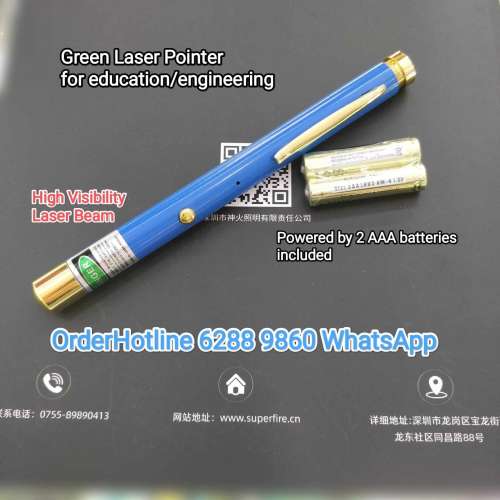簡約鐳射筆 高能見度綠激光 配AAA電池. 外殼塗層為光滑鋼琴漆 持久不變質！Laser P...