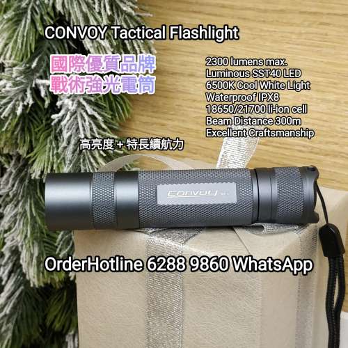 Convoy 戰術強光電筒2300流明.配2A高速充電器. Tactical LED Flashlight. Recharge...