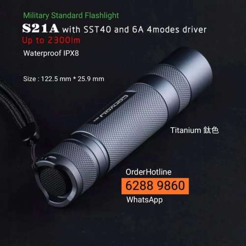 Convoy 戰術強光電筒2300流明.配2A高速充電器. Tactical LED Flashlight. Recharge...