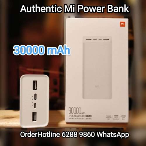 Xiaomi Power Bank 30000 mAh. Original Mi Products. Massive Capacity! 小米移動...