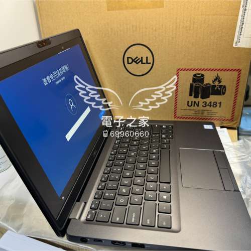 (全新全套💓頂配😍16+512) Dell 13.3寸 i7 8665/16,32gb/512gb ssd /JBL音效/LED ...