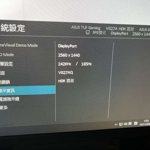 VG27AQ 27 吋2K 165hz 華碩ASUS GAMING MONITOR