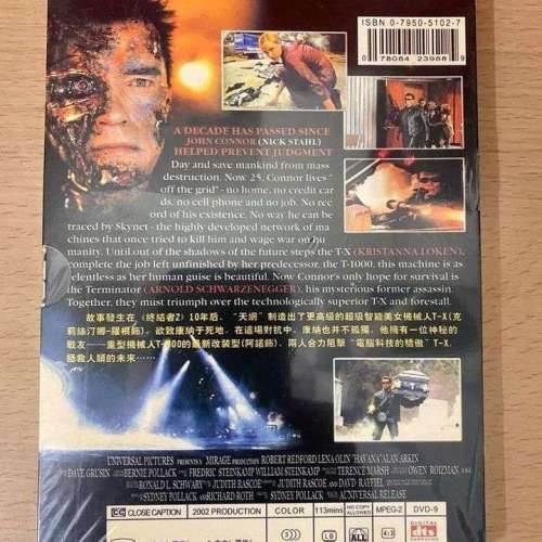 ( 全新未拆DVD ) TERMINATOR 3 , 中/英文字幕