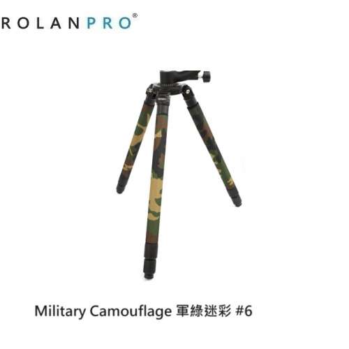 Nylon Tripod Protection Camouflage Coat For Gitzo GT-2531 Mountaineer 6X Carbon