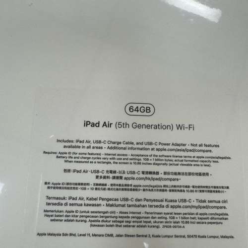ipad air 64GB 5代 space grey 公司抽獎唔啱用全新未開封