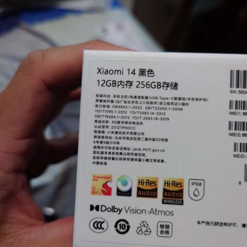 99% new 國行 小米 14 12+256 黑色
