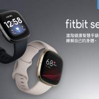 Fitbit Sense ADVANCED HEALTH WATCH 進階健康智慧手錶,GPS,24/7 Heart Rate,ECG, ...