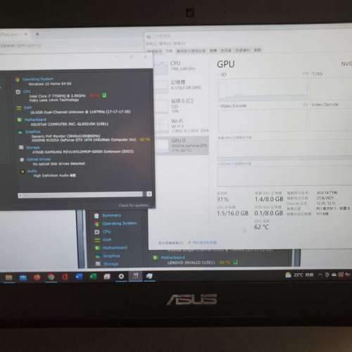 ASUS ROG Strix GL502V Gaming Notebook (壞電, 壞KB), 15",i7-7700HQ,GTX1070,16RAM