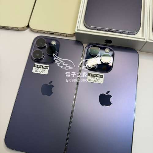 (最抵用😍14 pro max 港行) Apple Iphone 14 pro max 紫色 白色 128 / 256 / 512 /...