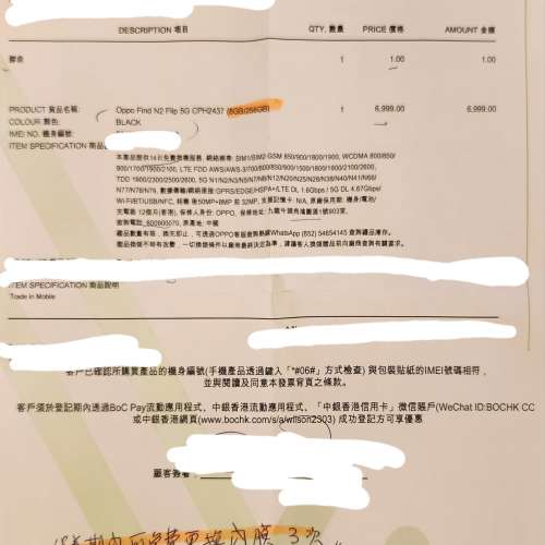 Oppo Find N2 Flip 5G 8+256gb 黑色