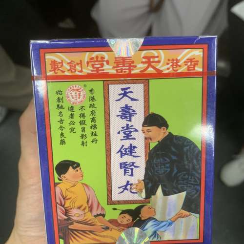 天壽堂姑嫂牌健腎丸6小盒裝(男/女)