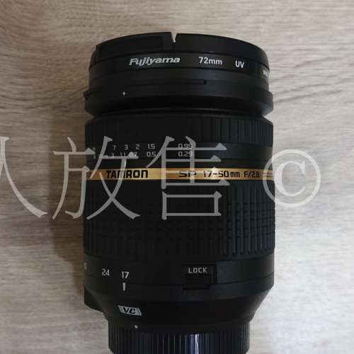 Tamron SP AF 17-50 F/2.8 for Nikon Mount