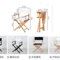 Professional Grade SHORT Studio Director's Chairs -85cm Height 導演椅 - Rent 日...